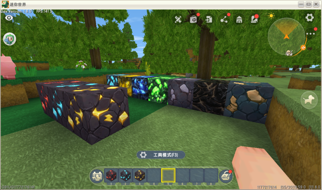 图片[5]-【PC】迷你世界中版本1.8（黑曳 老蜜疯 同款）-迷小龙的龙图阁官网