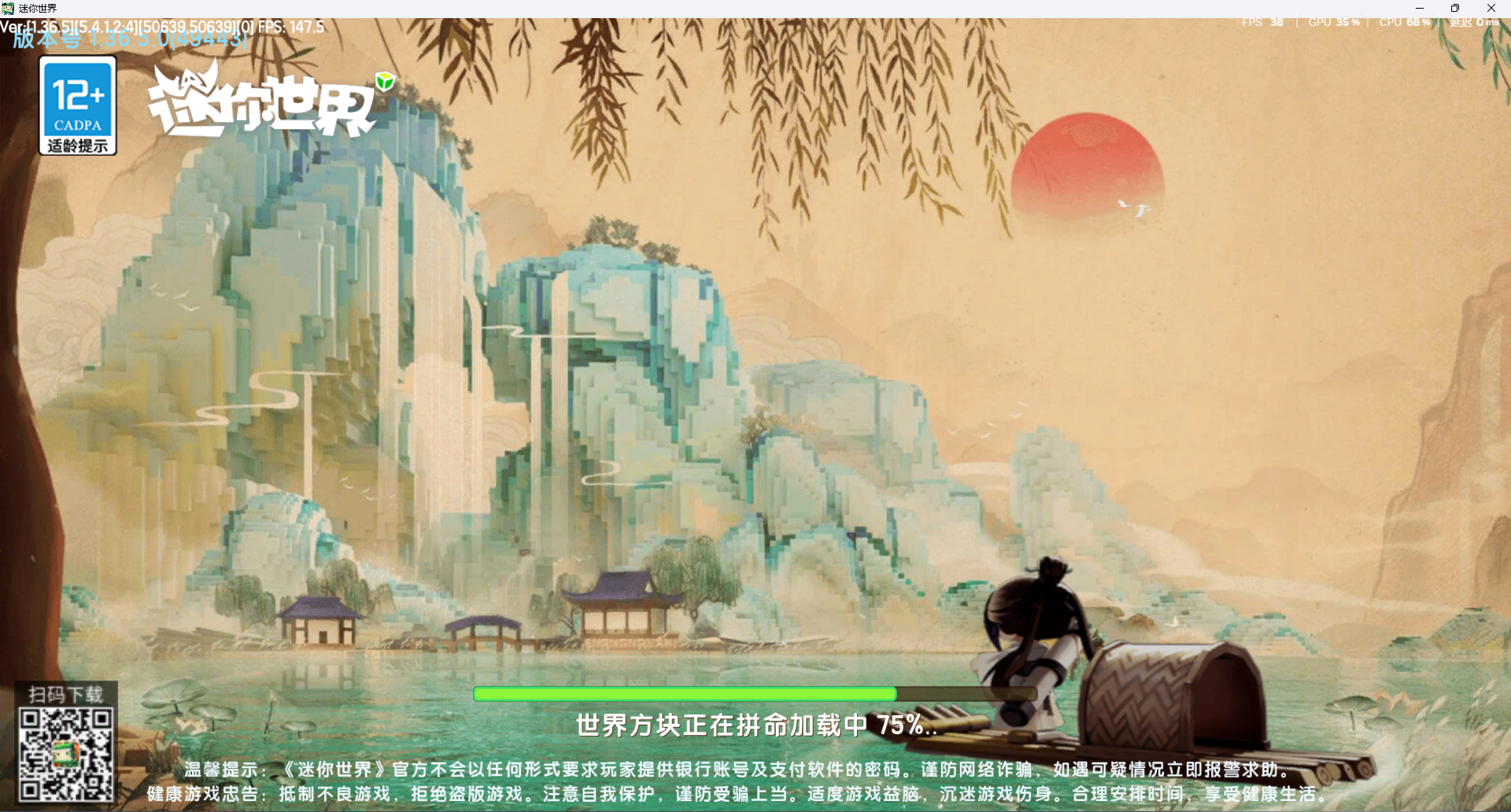 PcRainbow引擎1.36.5老版本-迷小龙の博客